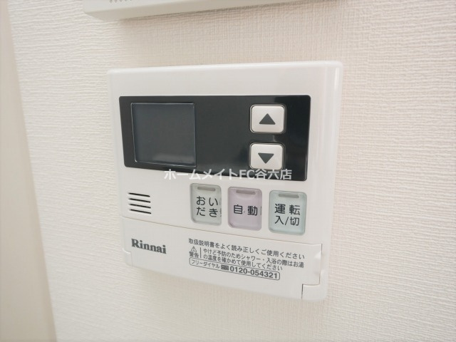 【設備】 | ヴァンドーム梅田北