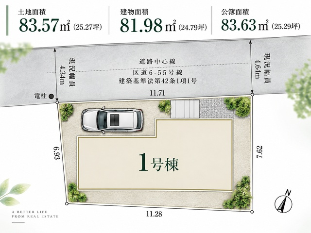 大田区南馬込3丁目の区画図|落ち着いた住環境に位置し、永く快適に暮らせるロケーションです。