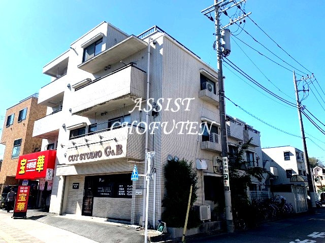飛田給ガーデン