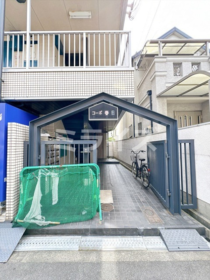 【エントランス】 | コーポ春日