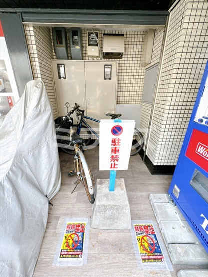 【その他共用部分】 | コーポ春日