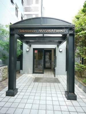 【エントランス】 | ベルメゾン赤坂フォレスト　★プライスホームなら仲介手数料が0円です！★