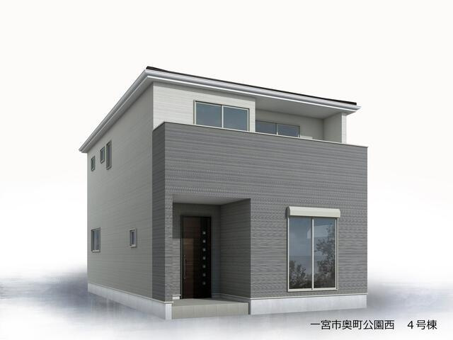 仲介手数料無料）一宮市奥町公園西　４号棟の外観|完成予想図（外観）