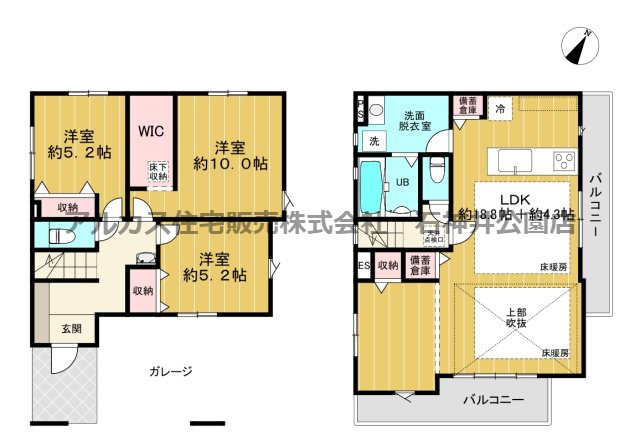 杉並区上井草３丁目　新築一戸建　西武新宿線　上井草