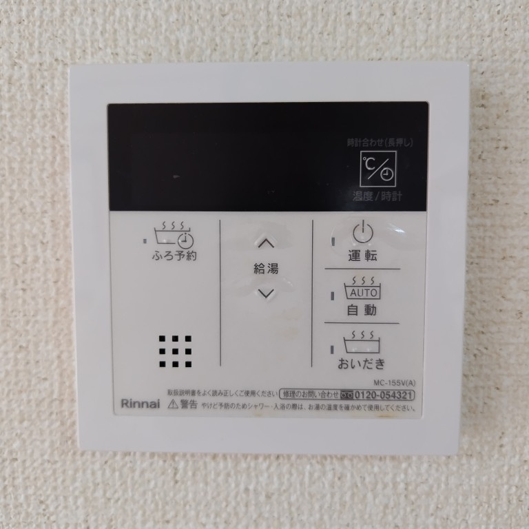 ６７３８１　岐阜市須賀３丁目中古戸建の庭