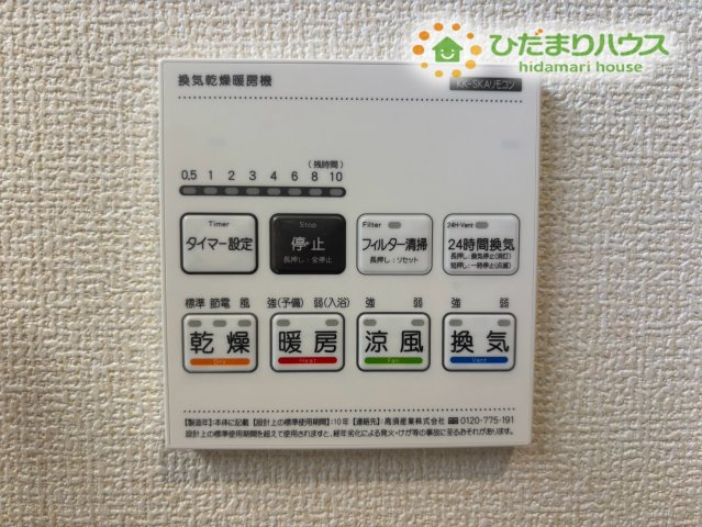 熊谷市拾六間　新築一戸建て　ブルーミングガーデン　01の冷暖房・空調設備
