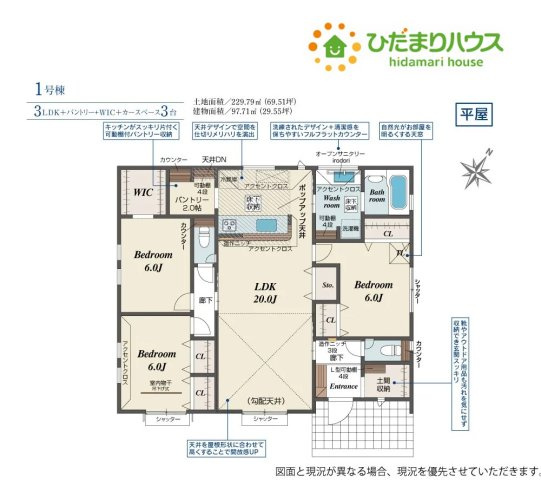 熊谷市拾六間　新築一戸建て　ブルーミングガーデン　01の間取り
