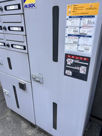 RoyalCrest弥生のその他共用部分