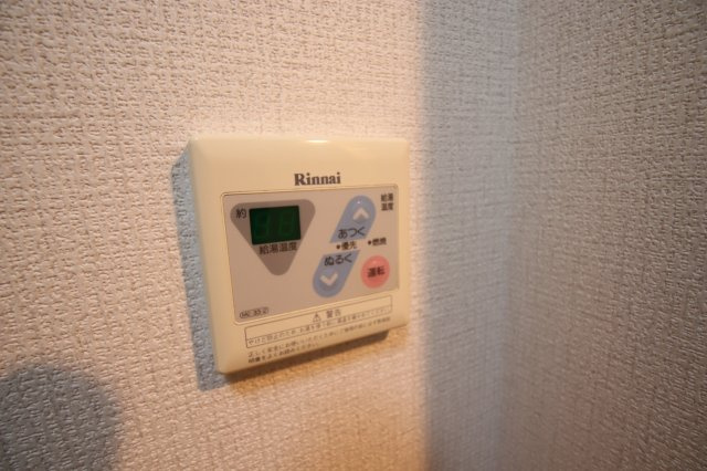 【設備】 | ルミエールS | 給湯