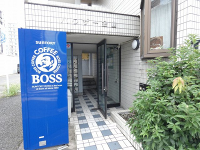 【エントランス】 | ハウザー金山