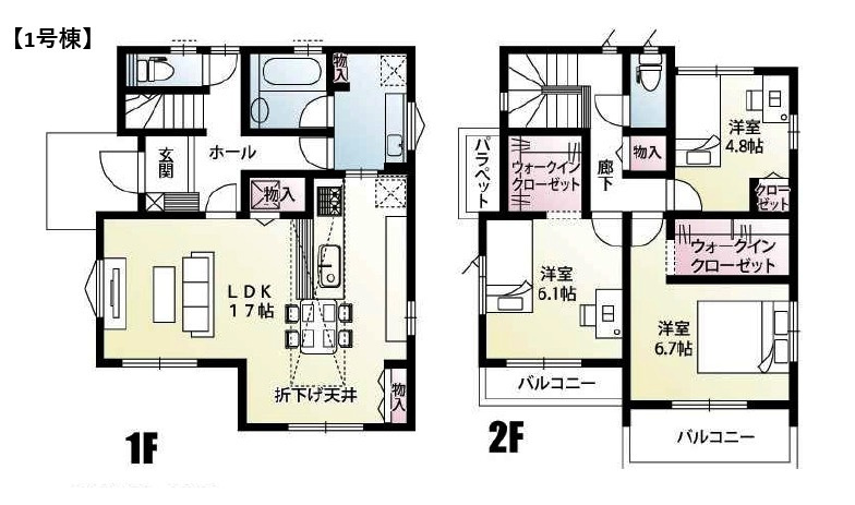 所沢市東狭山ケ丘3丁目・全15棟　新築一戸建　1号棟