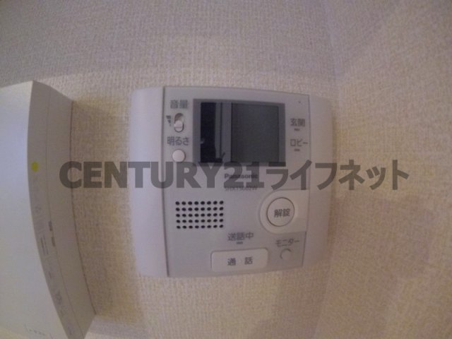 【セキュリティ】 | アベニール