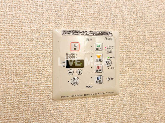 【設備】W.I.TパレスⅡ