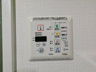 【設備】 | 同一仕様