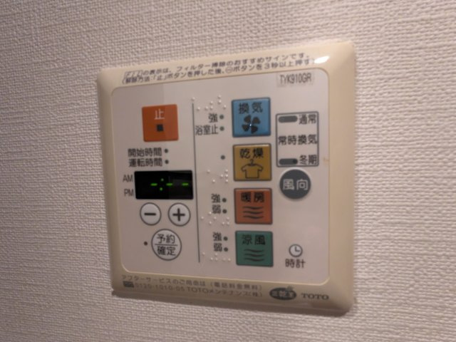 リュクス千歳船橋の設備