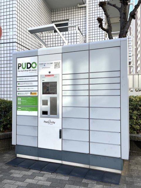 トップ明大前第３のその他共用部分|PUDO（建物敷地内）