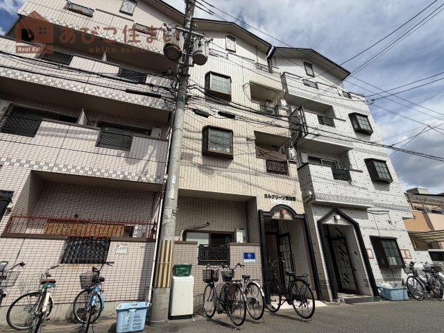 エルグリーン東住吉