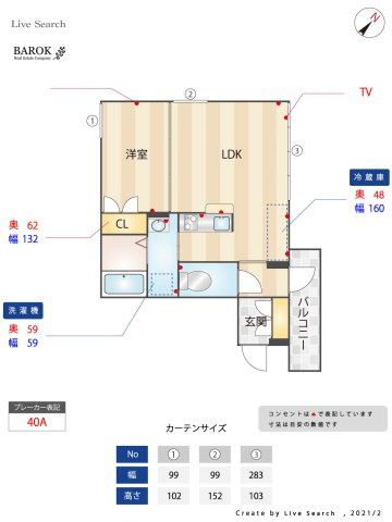 福岡市中央区清川１丁目の賃貸マンション