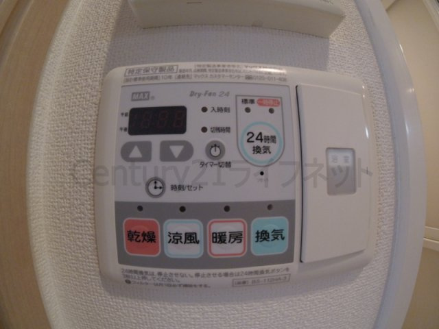 【浴室】 | プレサンス梅田北デイズ