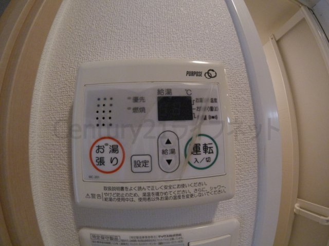 【浴室】 | プレサンス梅田北デイズ