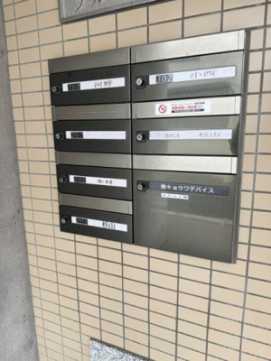 【その他共用部分】 | プルミエール