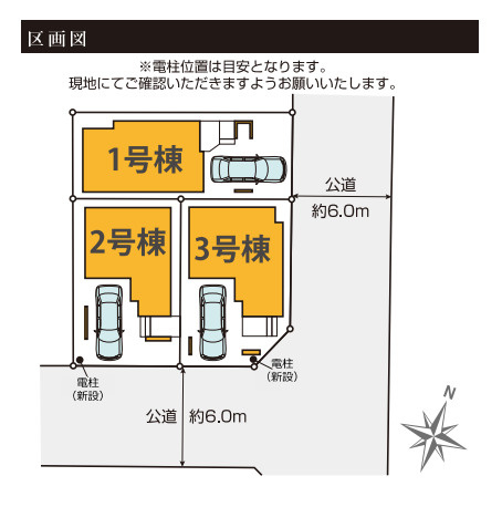 さいたま市北区土呂町　22期　新築一戸建て　KEIAI GRACE　02の区画図|2号棟