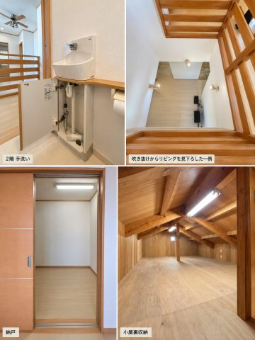 米子市皆生3丁目戸建のその他