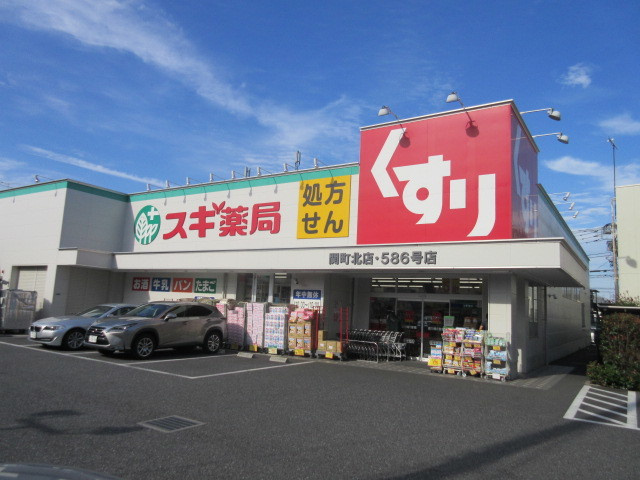ミレ・関町のその他|スギ薬局関町北店