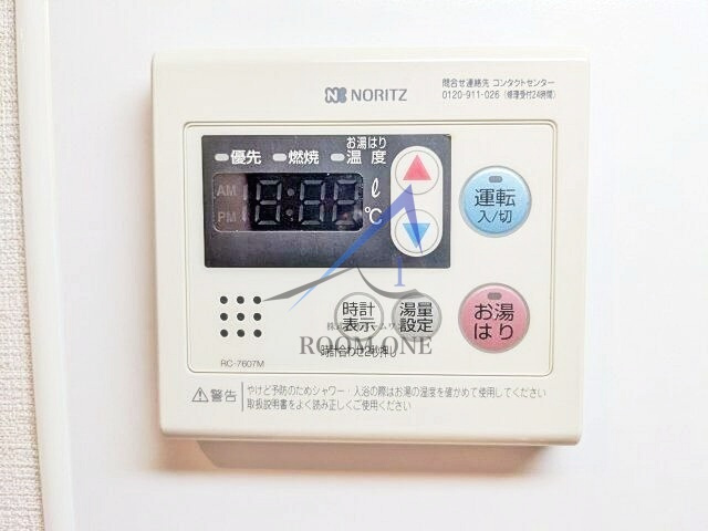 スミカのその他