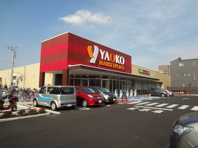 アリュールのその他|ヤオコー新座栗原店