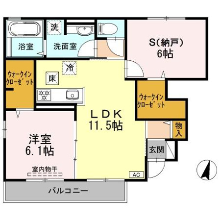 セジュール川手