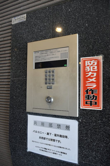 【セキュリティ】