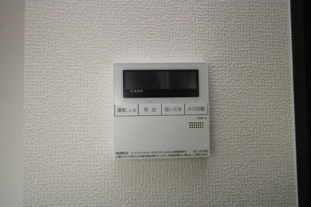 M10.牟田町IIの設備|湯張り・追い焚き
