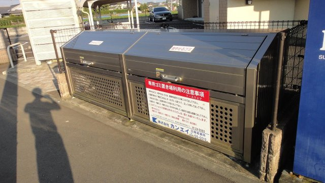 T-スクエアIIのその他|ゴミストッカー