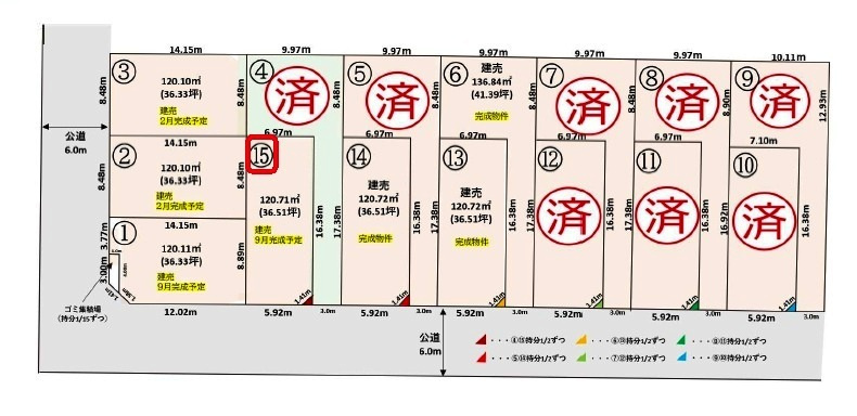 所沢市東狭山ケ丘3丁目・全15棟　新築一戸建　15号棟の区画図|【全15棟・15号棟】土地面積120.71平米（約36.51坪）