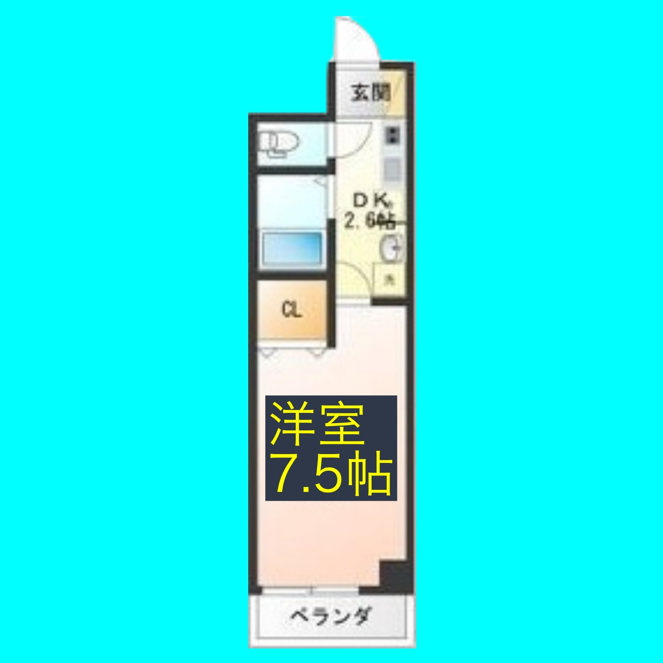 メゾンリジエールの間取り