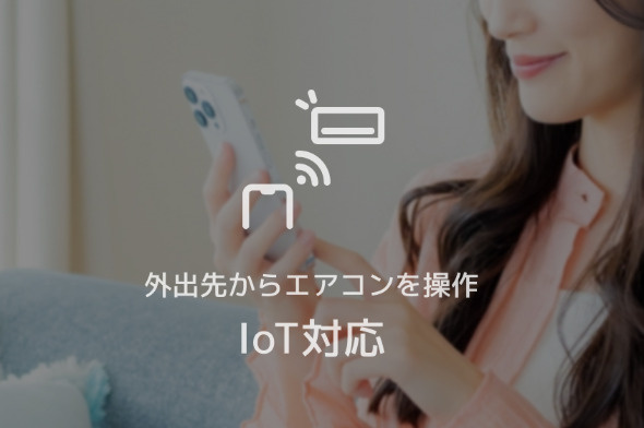 シャーメゾン　リアン　深江橋の内装