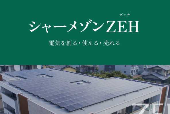 シャーメゾン　リアン　深江橋のその他