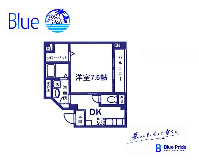【間取り】 | 舞ハイツ
