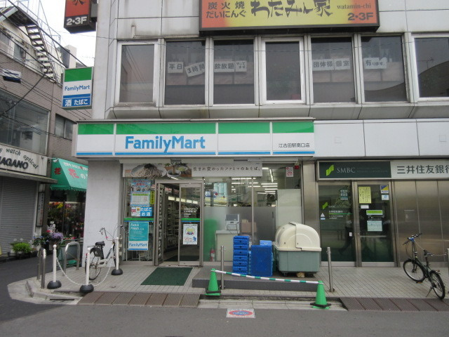 アクトフォルム江古田のその他|ファミリーマート江古田千川通り店