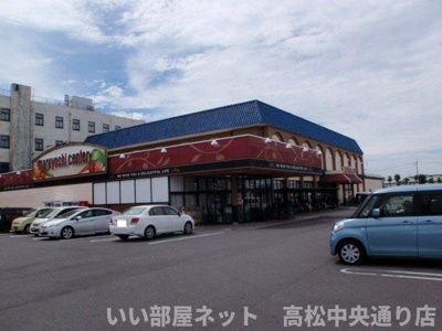 【周辺】 | アージュ | マルヨシセンター善通寺店まで900m