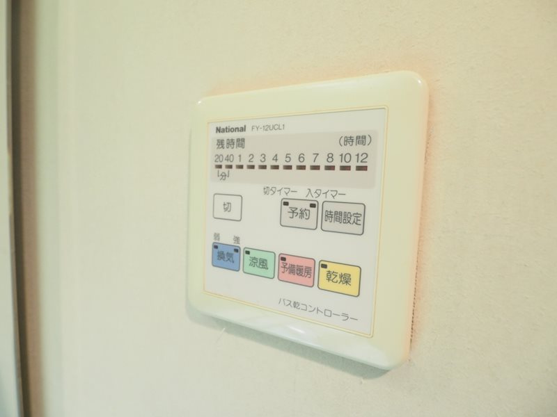 乾燥・暖房・追炊き機能付き浴室