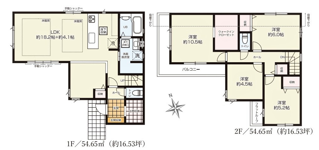 西東京市芝久保町14期　全1棟　1号棟