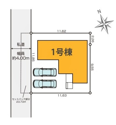 西東京市芝久保町14期　全1棟　1号棟