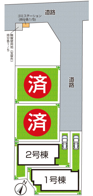 宝塚市安倉北　第4期　新築一戸建ての区画図|全5区画