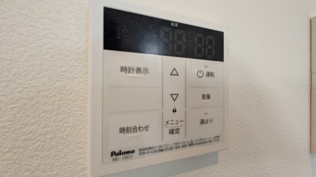 【その他】
