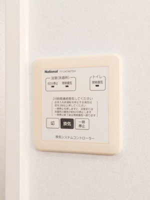 【設備】 | サンパティーク　Ｂ館