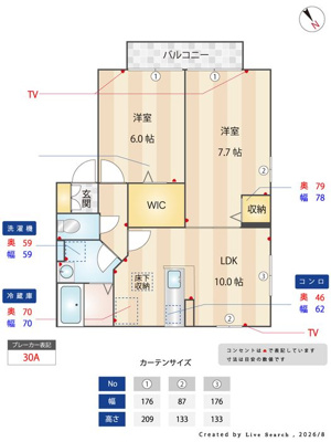 【その他】 | サンパティーク　Ｂ館