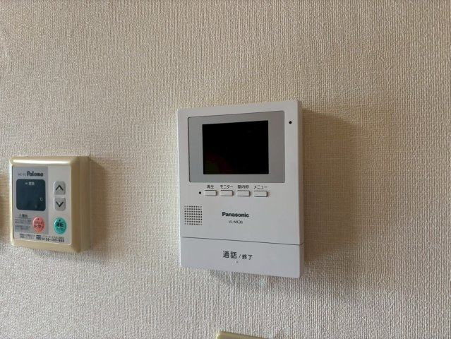 ルーエン・ハイムのセキュリティ