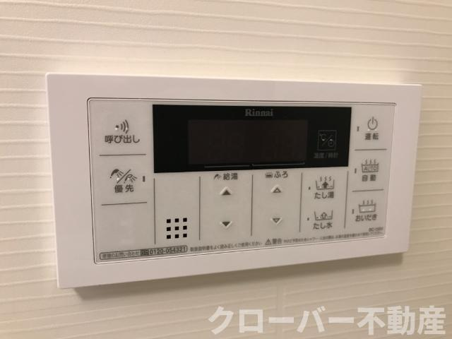 ラ・フォルテⅢの浴室|追い焚き機能付き